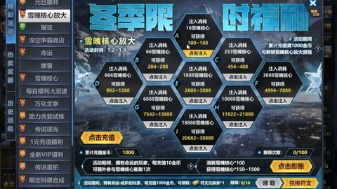 生死狙击金币怎么换