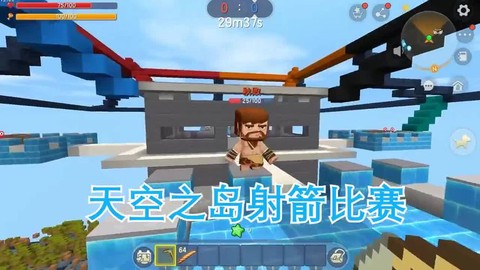 迷你世界怎么射箭视频