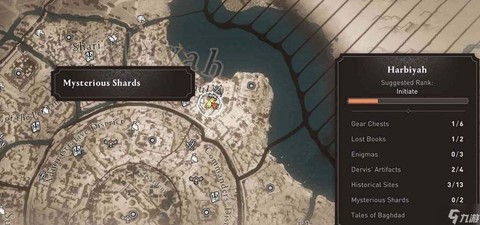 刺客信条4碎片有什么用[图2]