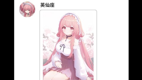 碧蓝航线为什么叫英吹