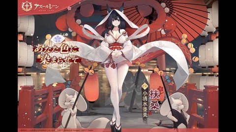 碧蓝航线日服叫什么[图1]