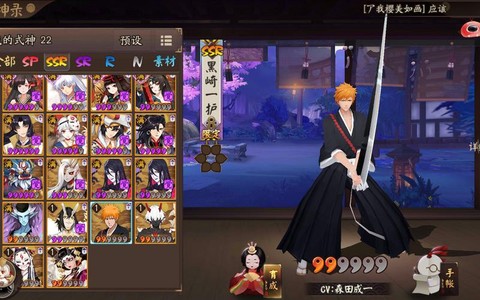 阴阳师如何用契约书