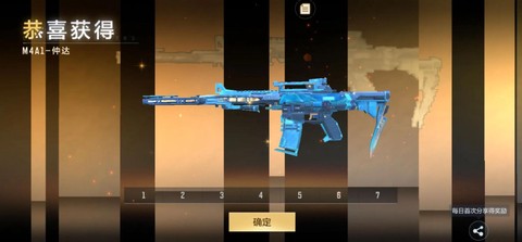 穿越火线m4怎么升级[图1]