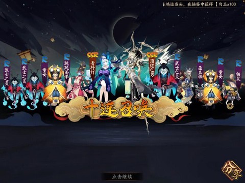 阴阳师为什么那么卡