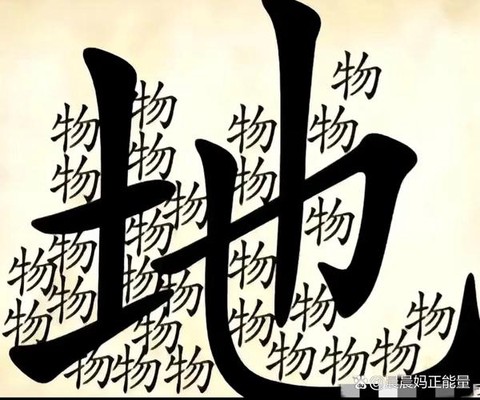绝地逢生是什么意思[图2]