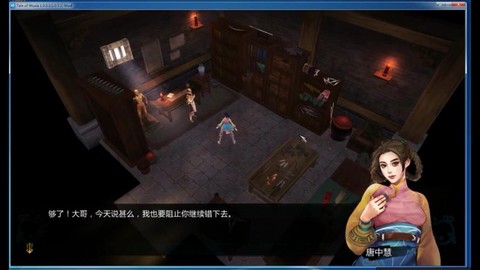 侠客风云传怎么通关