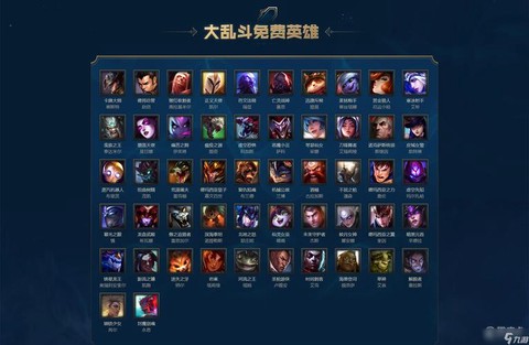 英雄联盟更新了什么[图2]