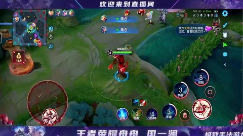 王者荣耀怎么录制视频