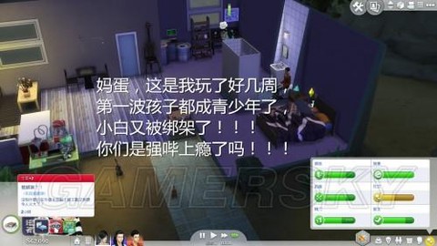 模拟人生4怎么变吸血鬼[图2]
