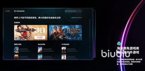 绝地加速器有什么用[图2]