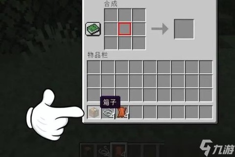 我的世界怎么做书包[图1]