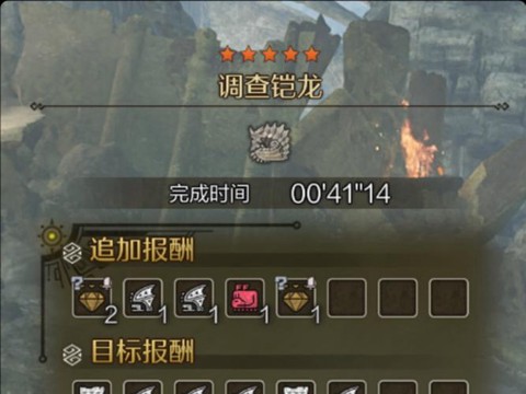 怪物猎人4凯龙怎么打