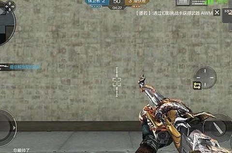 穿越火线手游怎么射