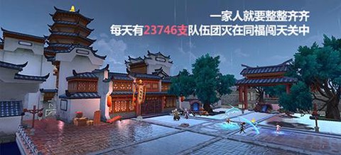 武林外传野猪怎么刷