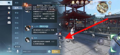 逆水寒怎么嘘寒问暖