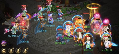 梦幻西游怎么弄宝宝
