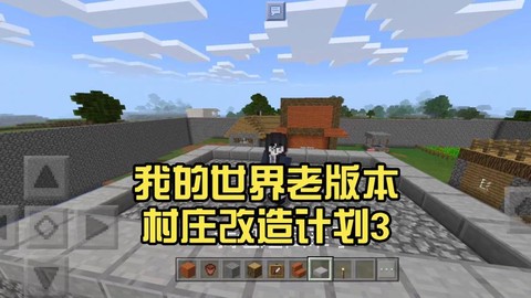 我的世界怎么从创造改生存