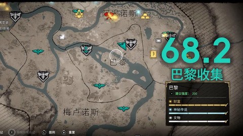 刺客信条英灵殿怎么处置[图2]