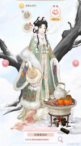 奇迹暖暖设计图怎么制作熊猫睡衣