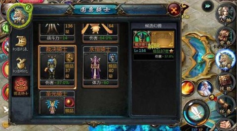 魔域合宝宝先合什么[图2]