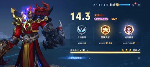 王者荣耀金牌银牌怎么算的[图1]
