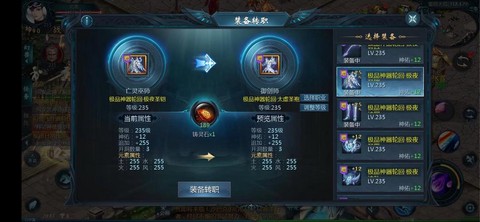 魔域怎么刷攻击宝石