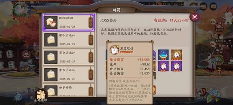 阴阳师御魂五层怎么打