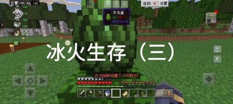 我的世界怎么召唤龙蛋