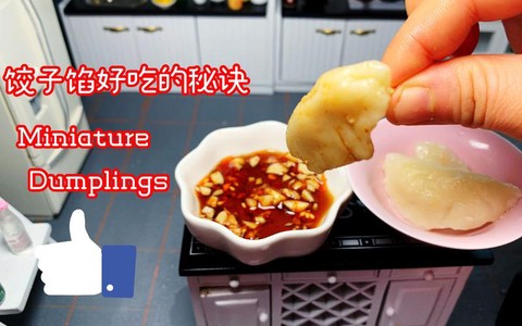 迷你世界怎么做饺子