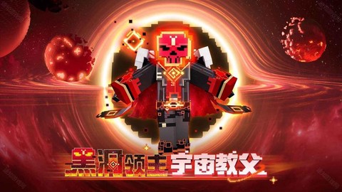 网易我的世界是什么版本