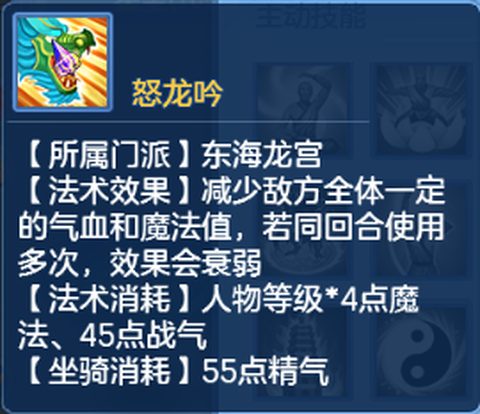神武2手游忘记账号怎么办[图2]