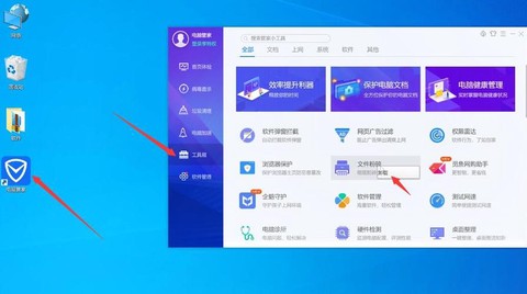 迷你世界插件怎么删除