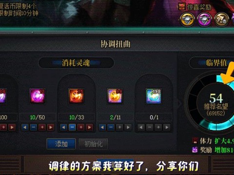 dnf怎么开噩梦级别