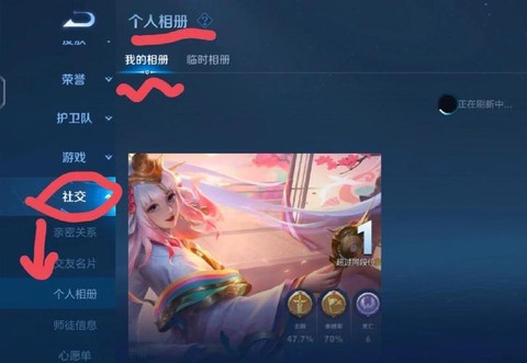 王者荣耀账号怎么删除