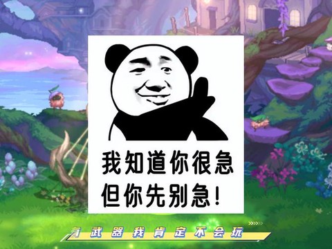 欧阳白为什么不玩dnf了[图2]