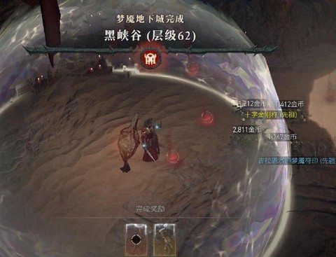 暗黑破坏神怎么进秘境[图2]
