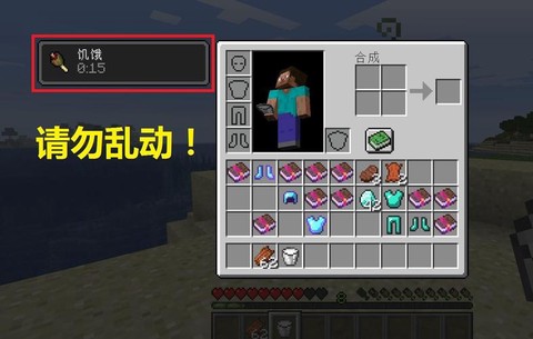 我的世界腐肉怎么净化