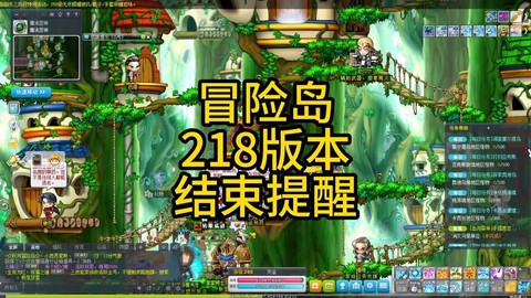 冒险岛2怎么退队伍[图1]