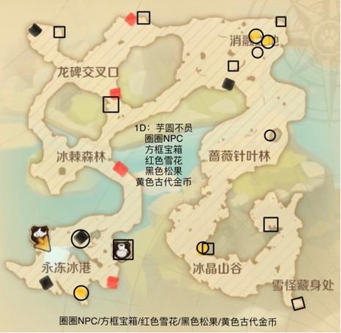 dnf吟荷任务怎么做