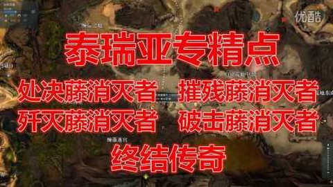 激战2怎么2天满专精