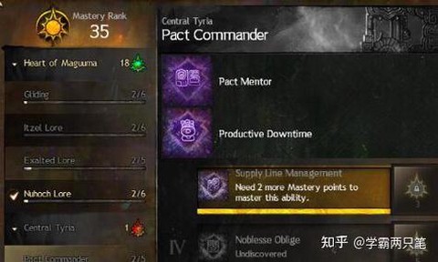 激战2怎么2天满专精[图1]
