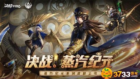 电子纪元什么时候出售