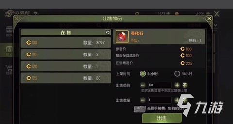 龙之谷手游怎么把龙币[图1]