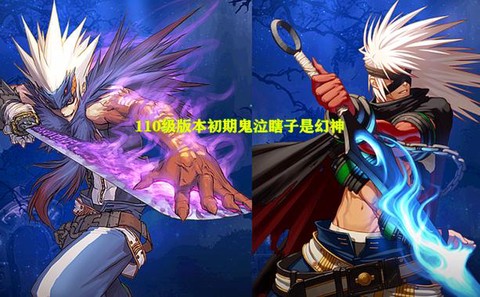 dnf幻神是什么意思