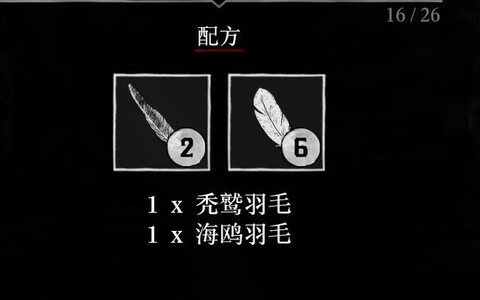 荒野大镖客2如何制作[图1]