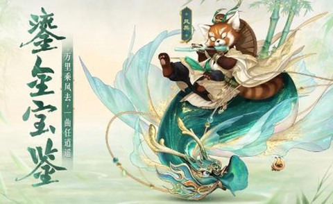 大话西游坐骑怎么看
