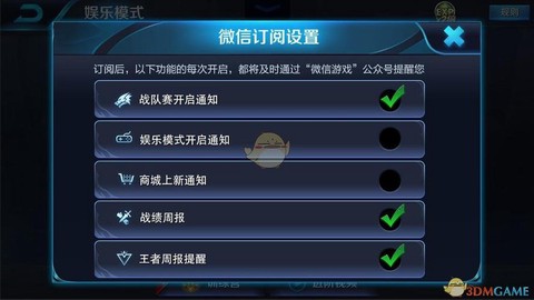王者荣耀怎么编辑消息