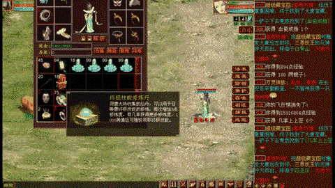 大话西游2新区玩什么