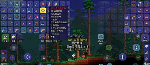 泰拉瑞亚暗影珠怎么砸