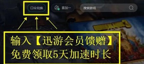 怎么注册魔兽世界账号[图1]
